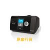ResMed AirSense 10 (全能版)自動呼吸機