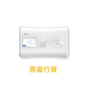 iCPAP-Yu480 Yuwell ECO II 自動呼吸機