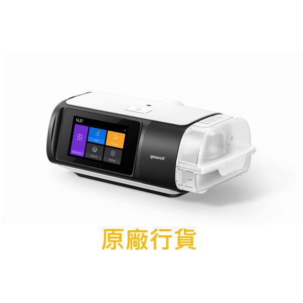 Yuwell 智能自動呼吸機