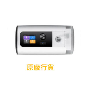iCPAP-ET-3 ResMed AirMini 自動迷你呼吸機 (雲端版)